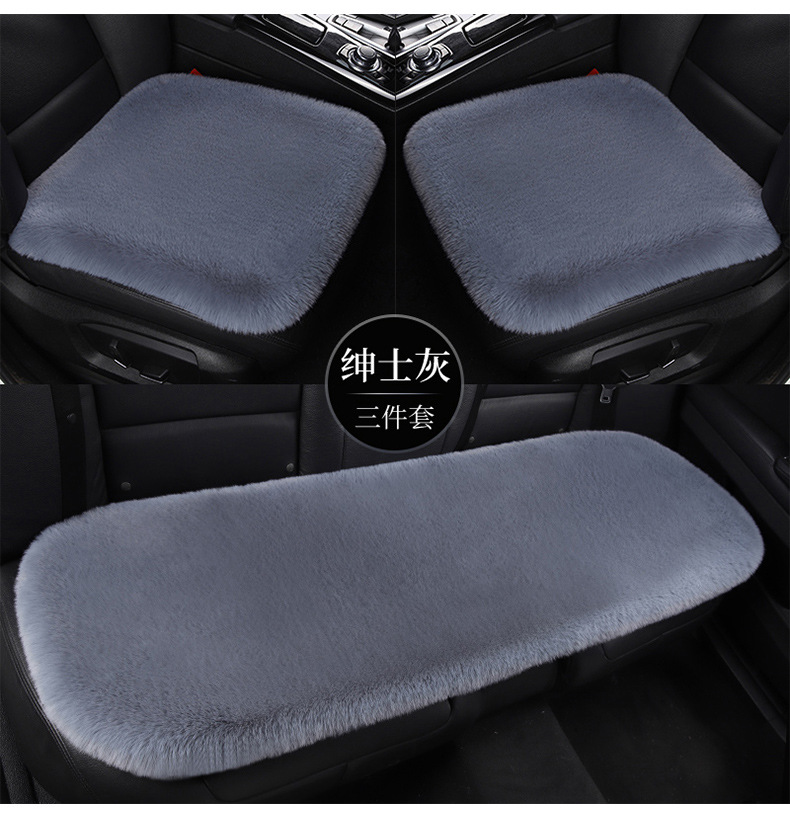 Car Seat Cushion Winter Plush Single-Piece Seat Car Cushion Rear Short Plush Four-Season Universal Wool Thickened Cushion