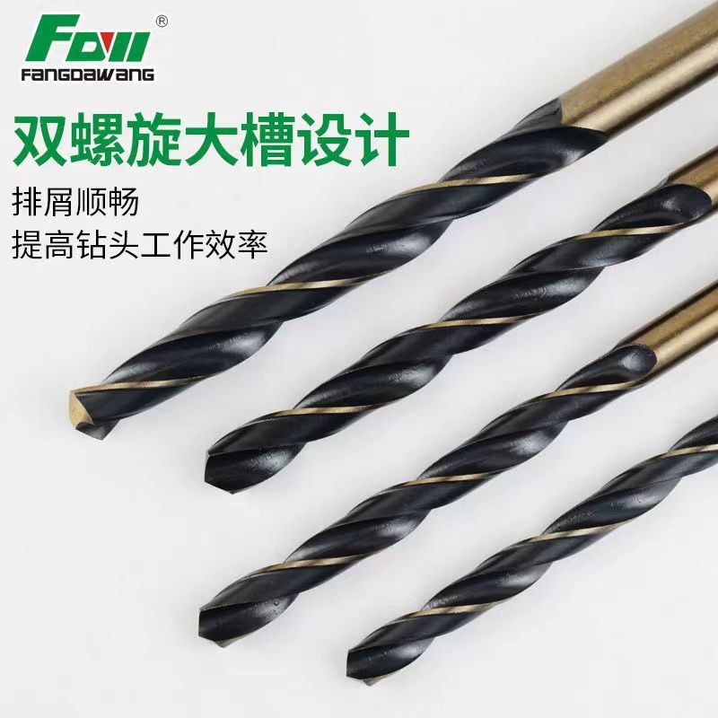 方大王9341精品直柄麻花鑽開不鏽鋼角鐵木材開孔鑽頭套裝0.5-14MM