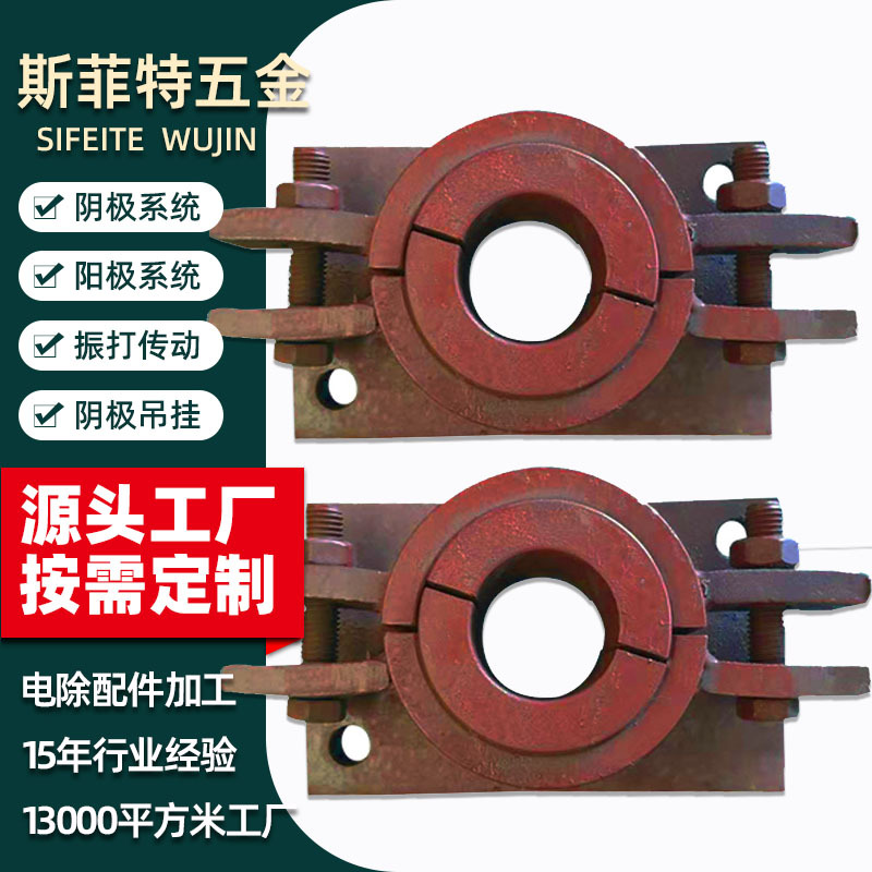 斯菲特供应 电除尘阴极顶部传动轴承 现货轴瓦式带耐磨套竖轴轴承