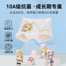 桑蚕丝儿童内裤女童莫代尔棉a类小女孩透气女宝宝抑菌四角裤抗菌