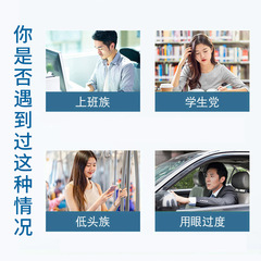 Wang Tailin Bear Gall Eye Drops, a best-selling product on street stalls, sourced and sold in wholesale.