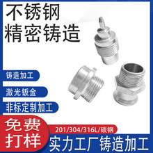 304���P䓜u݆΁�U�p�ٙC�X݆�����z�����T��ǘ�316L���Cе�S