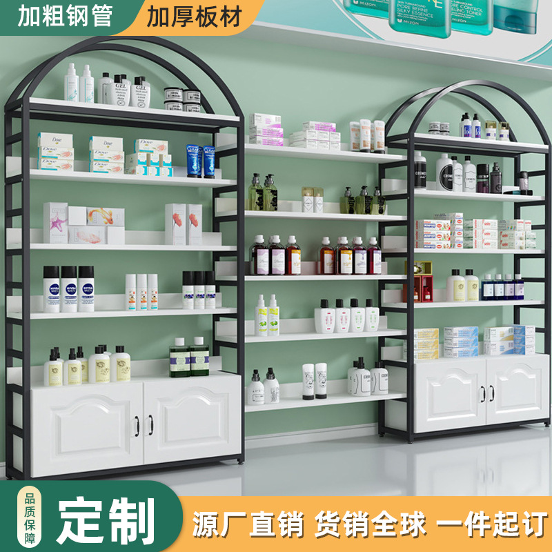 定制化妆品展示柜展柜货架陈列柜美容院产品货柜店铺展示架
