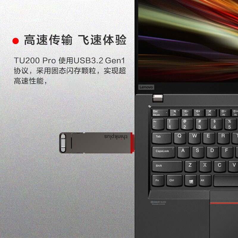 Lenovo Thinkplus純正TU200PROモバイルSSDメタル製スマホ・パソコン両用USBメモリ卸売|undefined