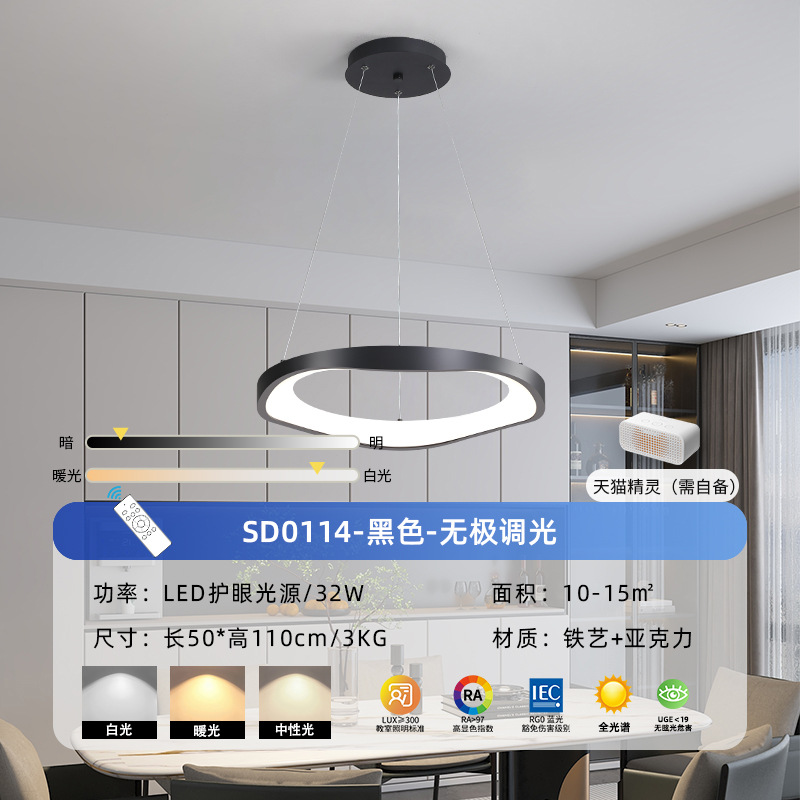 HJ-0114-Black-Infinitely Dimmable Tmall Elf [자신의 엘프를 가져와야 함] [눈 보호 소스]