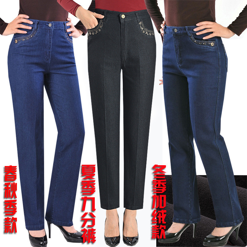 Autumn and Winter Middle-aged Jeans Women's fleece-lined Thickened Cotton Pants Middle-aged Mother Pants plus size High Waist Straight Leg Pants Women's Pants