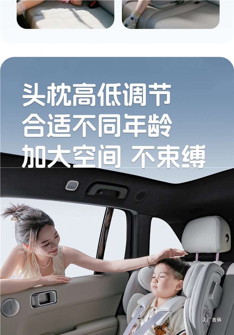 Bewell Portable Child Safety Seat for Cars, Suitable for Ages 1-12, Easy-To-Install Car Seat for Older Children