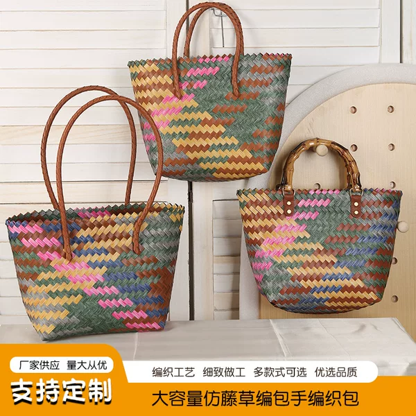 Colorful Hand-Woven Tote Bag for Women 2026 New Large-Capacity Vegetable Basket Handbag Seaside Vacation Beach Bag