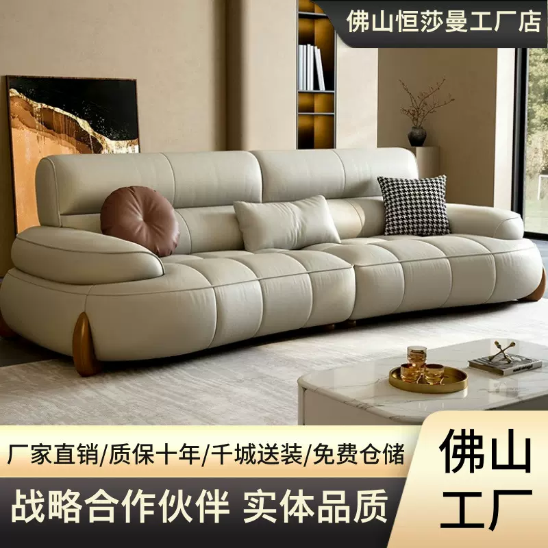 真皮沙发奶油风客厅小户型轻奢现代大坐深钢琴键弧形北欧风皮沙发