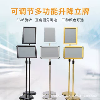 不锈钢指示牌a4立牌展示牌立式广告牌架子亚克力指引牌商场导向牌