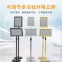 立式商场亚克力a4广告牌