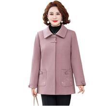 中老年人女妈妈装2025秋季新款外套绣花毛呢大衣秋冬洋气质风棉衣