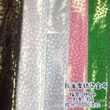 薄款无弹垂坠雪纺烫金面料 光泽感女装汉服睡裙丝巾舞台服装饰布