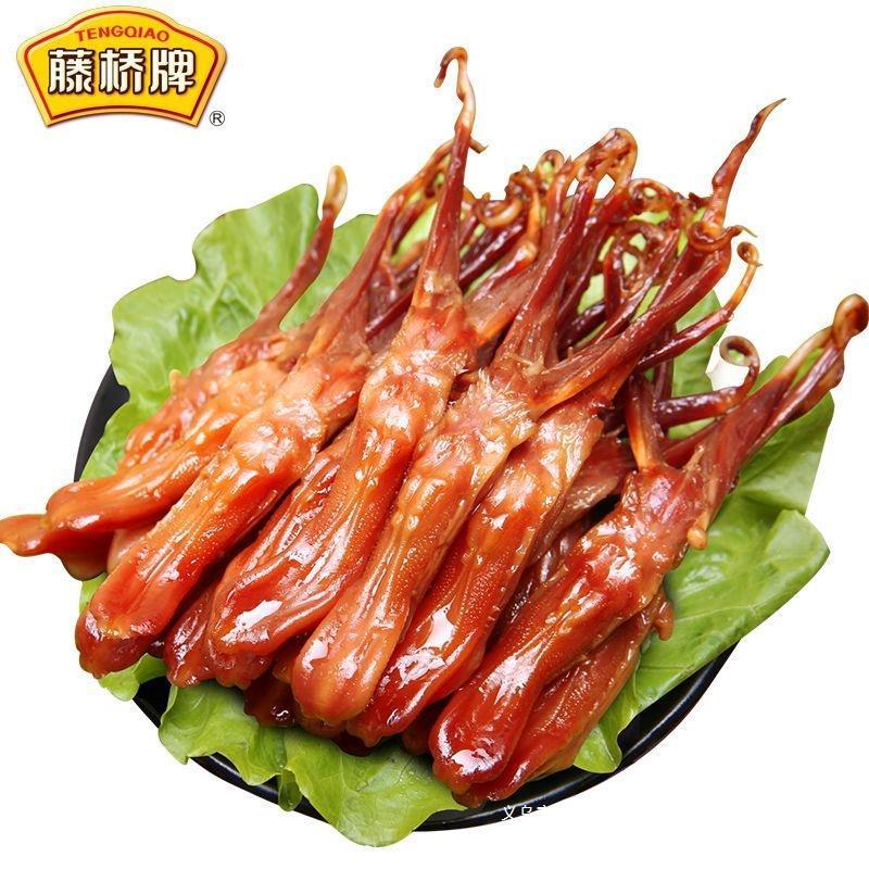 YF藤桥牌鸭舌温州产卤味鸭舌酱香香辣味9包组合惠装全年常温|undefined
