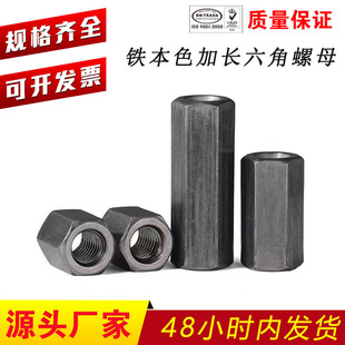 ���^��ĸ �����L��ĸ ������ĸ�� M4M5M6-M12 �F��ɫ���L������ĸ