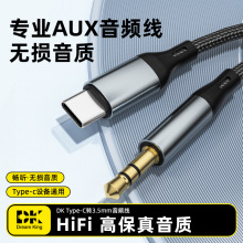 type-c�D3.5mm���l�����C�B�Ӿ��m���O����׿�A���֙C������l��