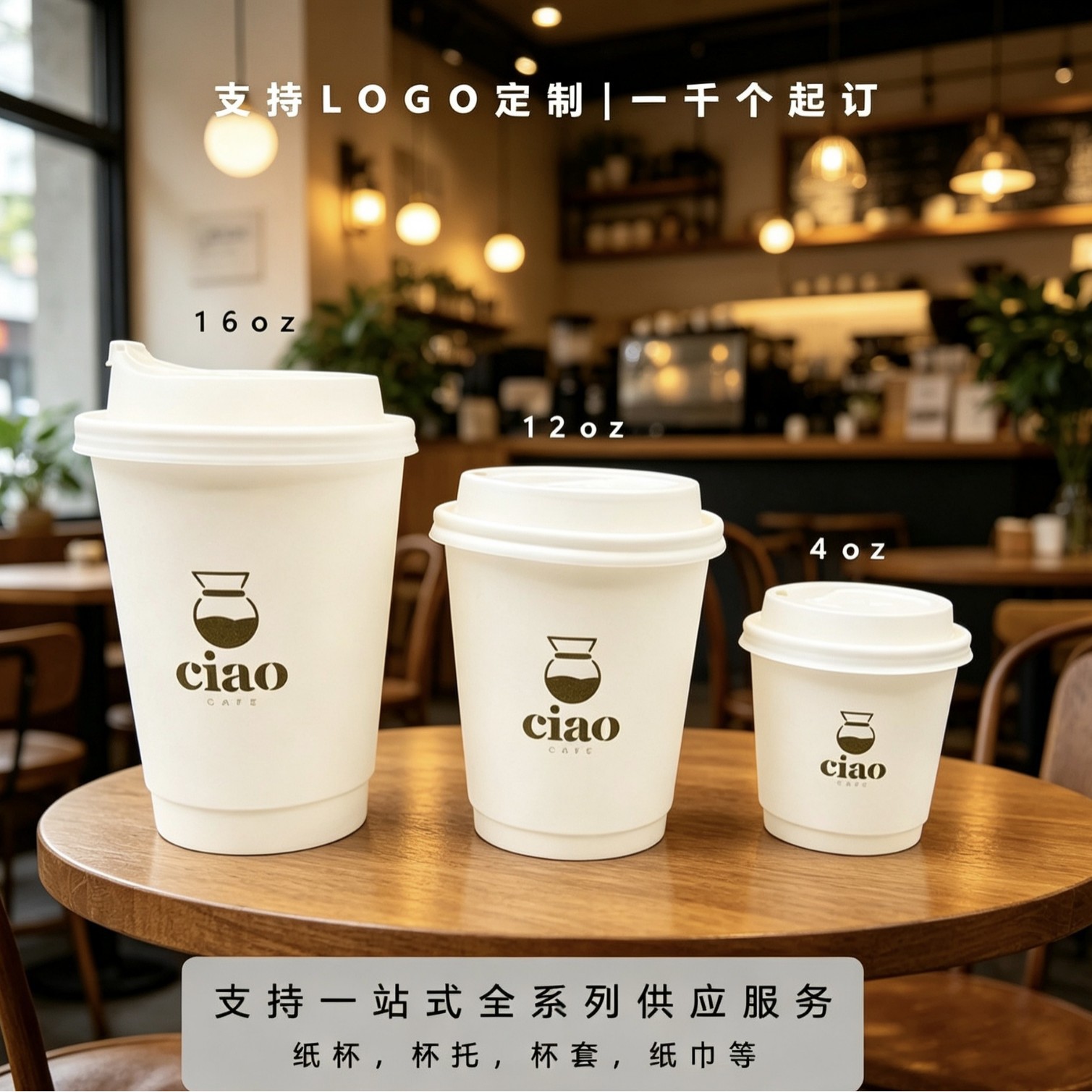 High-end disposable paper coffee cups, simple Maillard milk tea cups, hot drink cups with lids, commercial take-out, custom-made for commercial use