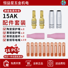 MIG15AK����������bMB���Ӈ���15�Uɢ���B�ӗU�����羳16����