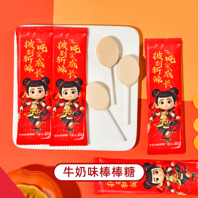 [1박스/40g박스에 4개입] 우유맛 막대사탕