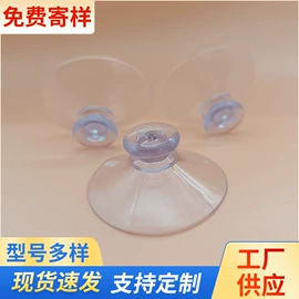 其他塑胶零件;衣钩/挂钩;塑料件