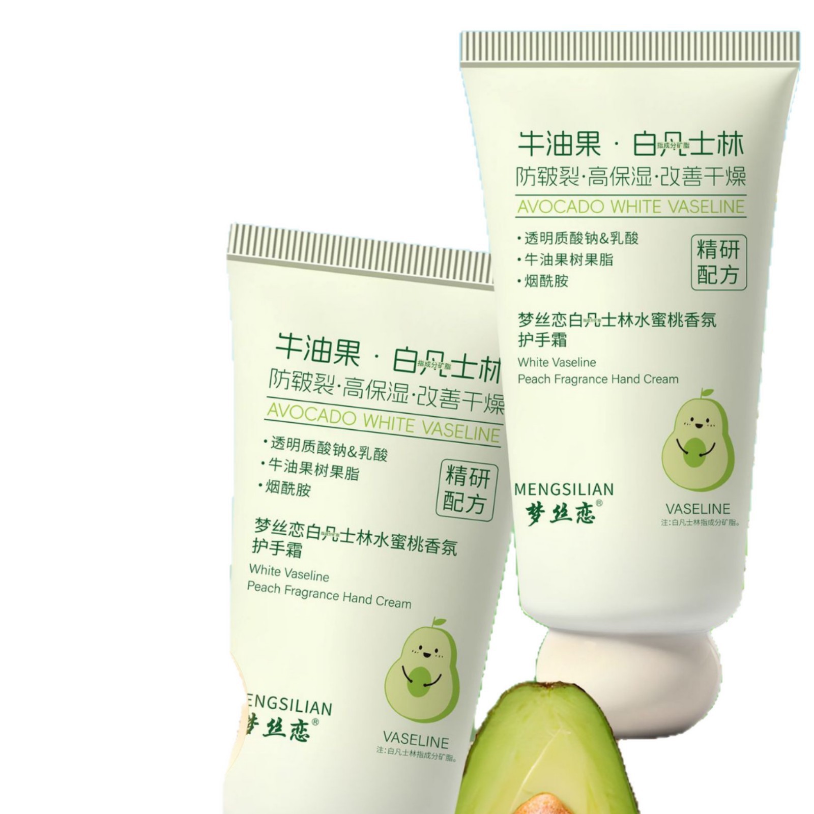 aguacate vaselina crema de manos hidratante piel suave humectante blanco otoño invierno rugoso anti-seco anti-agrietamiento fabricante de secado