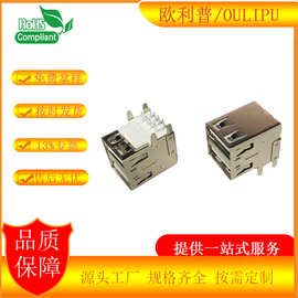 USB插座双层USB-AF双层10.0短体180度直插直脚USB母座