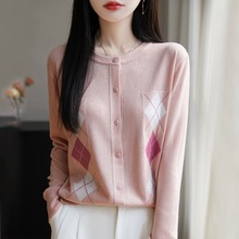 春季新款精纺羊毛开衫女复古英伦风减龄菱格针织圆领外穿针织打底