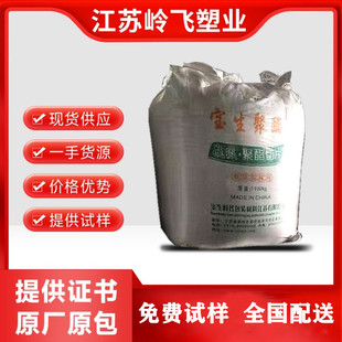 ����PET BS-O ע�ܔD��͸�� PET����ƿƬ���K���������Ƽ�