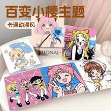 百变小樱diy数字油画魔卡少女卡通动漫手工填涂色丙烯装饰油彩画