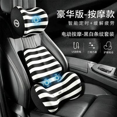 Waist support: Cushion, Memory Foam Headrest, Neck - massage-style-black-and-white-stripes-set