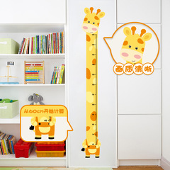 Lukang New Height Sticker Children's Cartoon Animal Growth Record Measurement Sticker Kindergarten Home Room Decoration Sticker