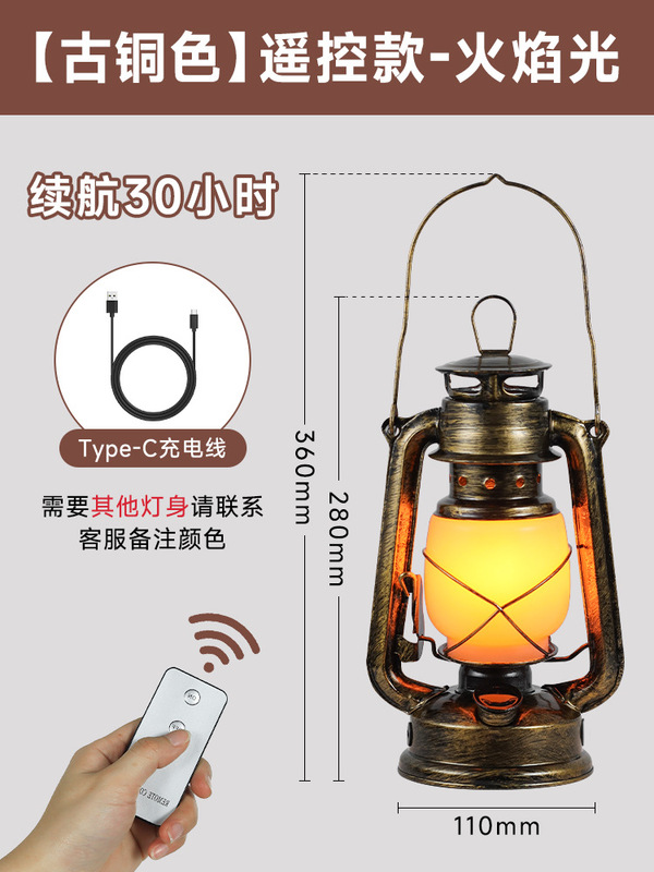 キャンプライト屋外充電レトロ馬ランタンキャンプキャンプ雰囲気灯油ポータブル屋台テントライト装飾炎|undefined