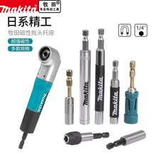 makita������ͷ�Ӹ�6.35mm���Ǳ���������ǿ�żӳ���˿�����ӳ���