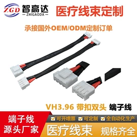 连接器;电脑线材;电子线