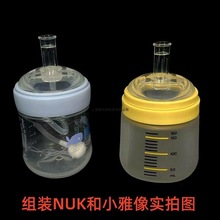 6����ͨ�������m��С����NUK���ڏ���ƿ����W�����������������