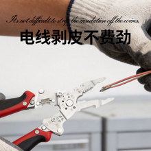 新款多功能剥线钳带测电笔电工专用压线钳可折叠电线剪剥线钳现货