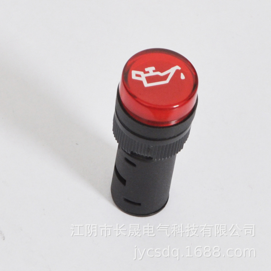 供应信号灯 指示灯 电源信号灯 发光指示灯