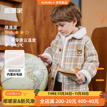 男童外套秋冬宝宝上衣洋气女童衣服加绒小童服装防风儿童童装潮