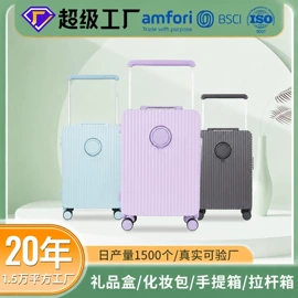 旅行箱;礼品盒;化妆包