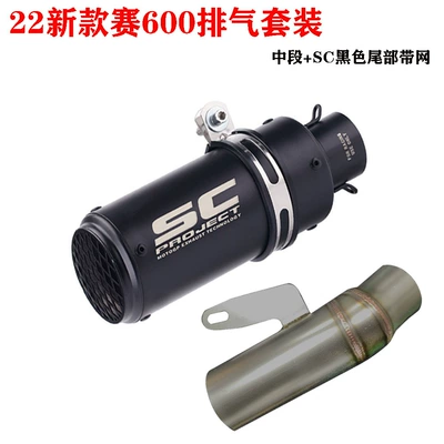 Car Exhaust Sound, Exhaust pipe - 5-middle-section-sc-black-tail-with-net