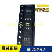 դ�������� MC34152DR2G˿ӡ33152�����Ż� ԭװ�ֻ�����
