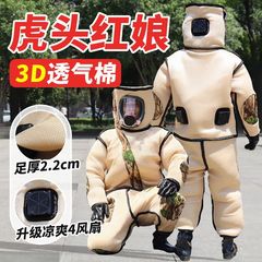 蜂よけ服フルセット、厚みのある蜂よけ服、特殊ファン通気性仲介人虎頭蜂新しいワンピース蜂よけ服