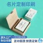 加急数码珠光制作快印