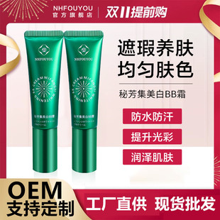 NHFOUYOUBB˪������ͷ�ˮ���������wɫ�ЋD���ò�����֊y