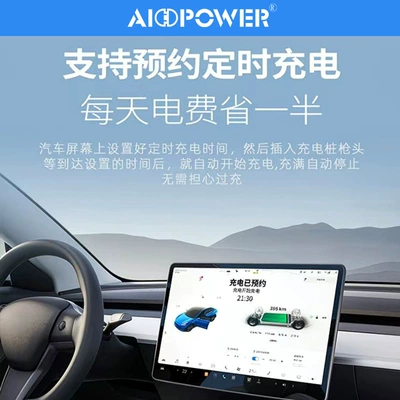 Charging Pile for Tesla – Elektrikli avtomobil şarj cihazları