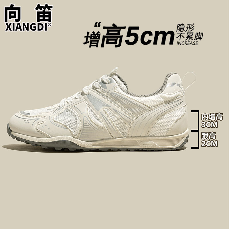 夏用通気性メッシュ本革インナー高さトレーニングシューズレディースフォレストシューズソフトソール足が疲れにくいカジュアルスポーツシューズ|undefined