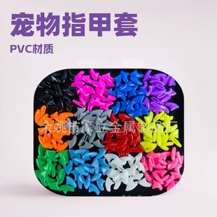 Pet Supplies Factory Nail Covers Cat and Dog Anti-Scratch Supplies Cat and Dog Nail Covers Anti-Scratch Covers Ordinary Colors Optional