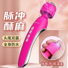 诺兰悦魅震动棒自慰器成人性爱用品女用器具性女用情趣用品按摩棒