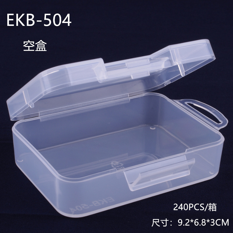 百年好盒EKB-504 四叶草元件盒 零件盒 芯片盒 IC盒 贴片元件盒