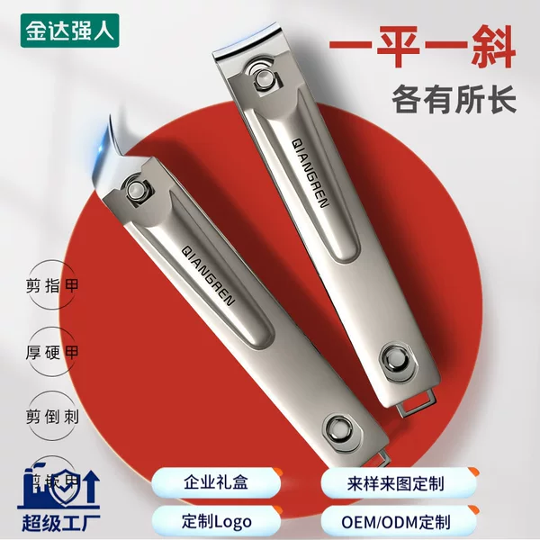 Jinda Qiangren Brand Cross-Border Nail Clipper Wholesale Sharp Large Nail Clipper Oblique Household Nail Clipper